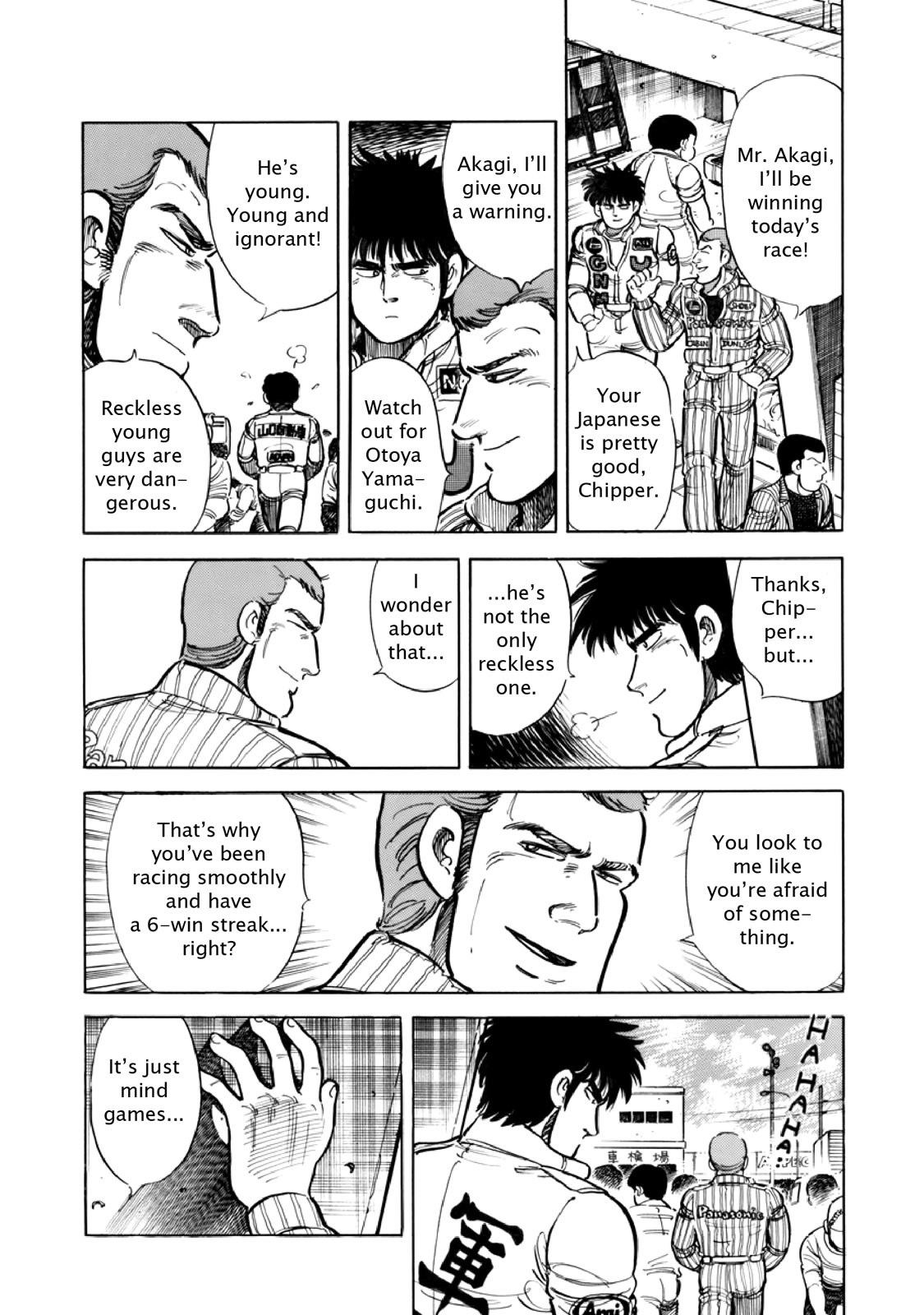 Page 67