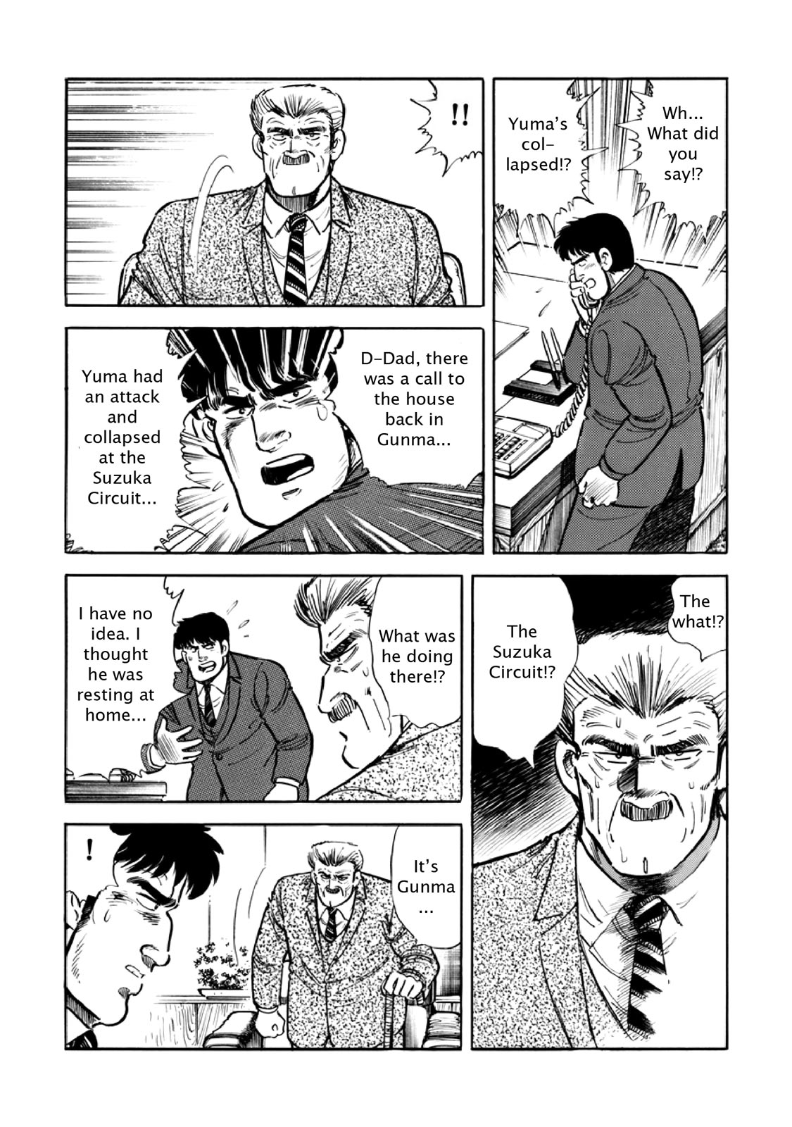 Page 184