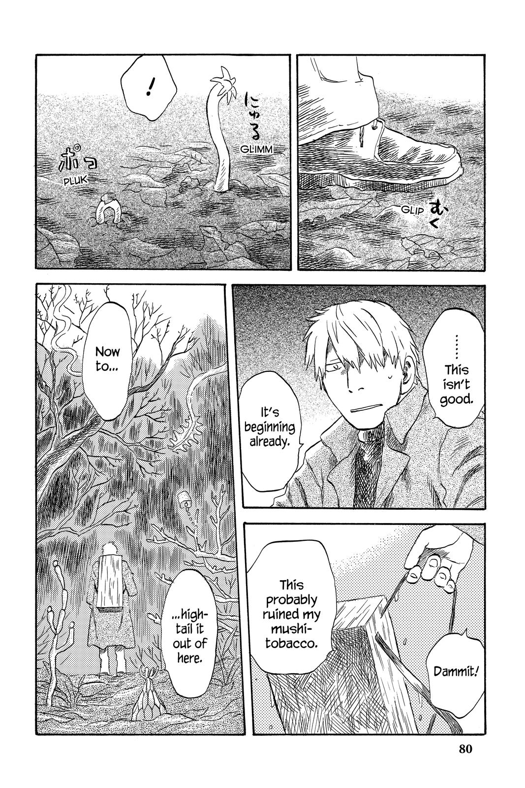 Page 84