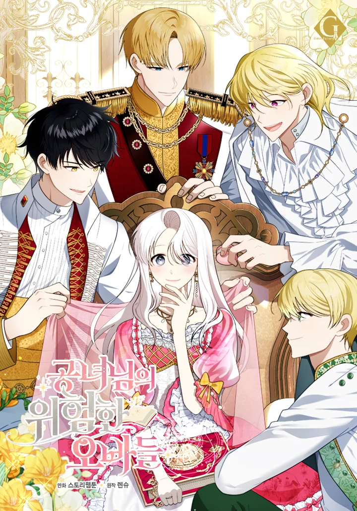 The Princess' Dangerous Brothers
