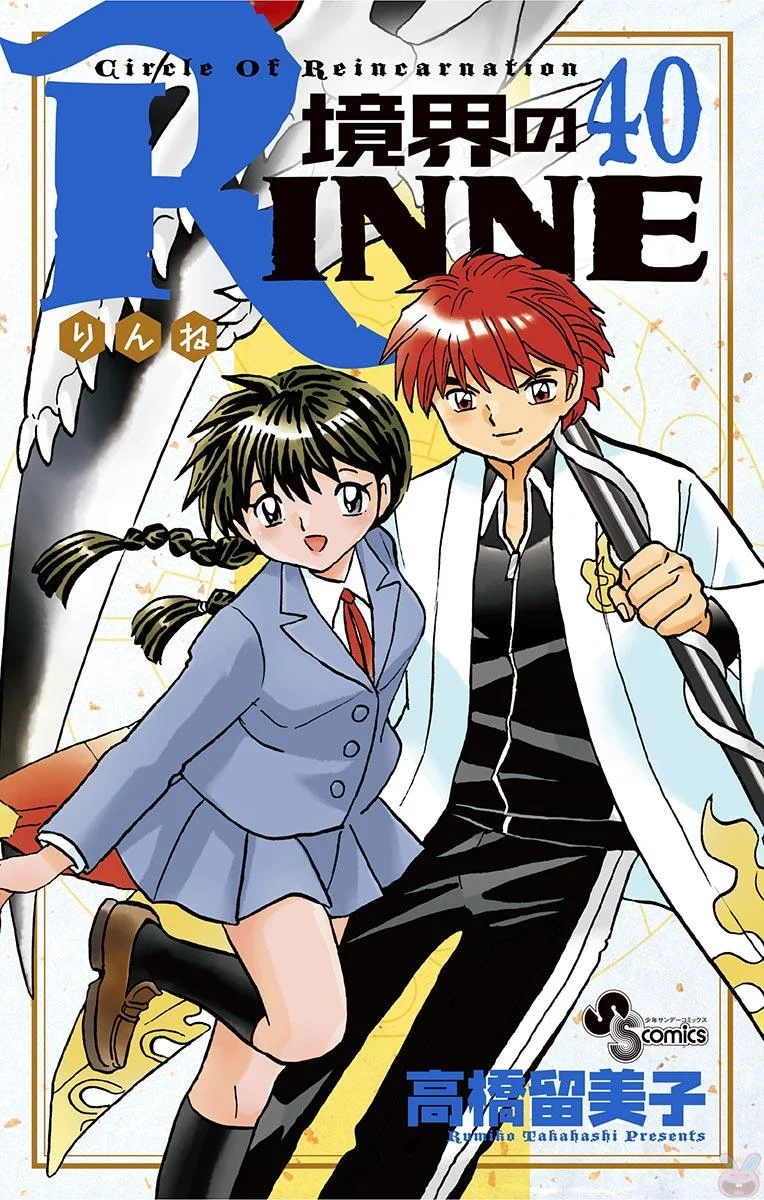 Wheel of Reincarnation Rinne
