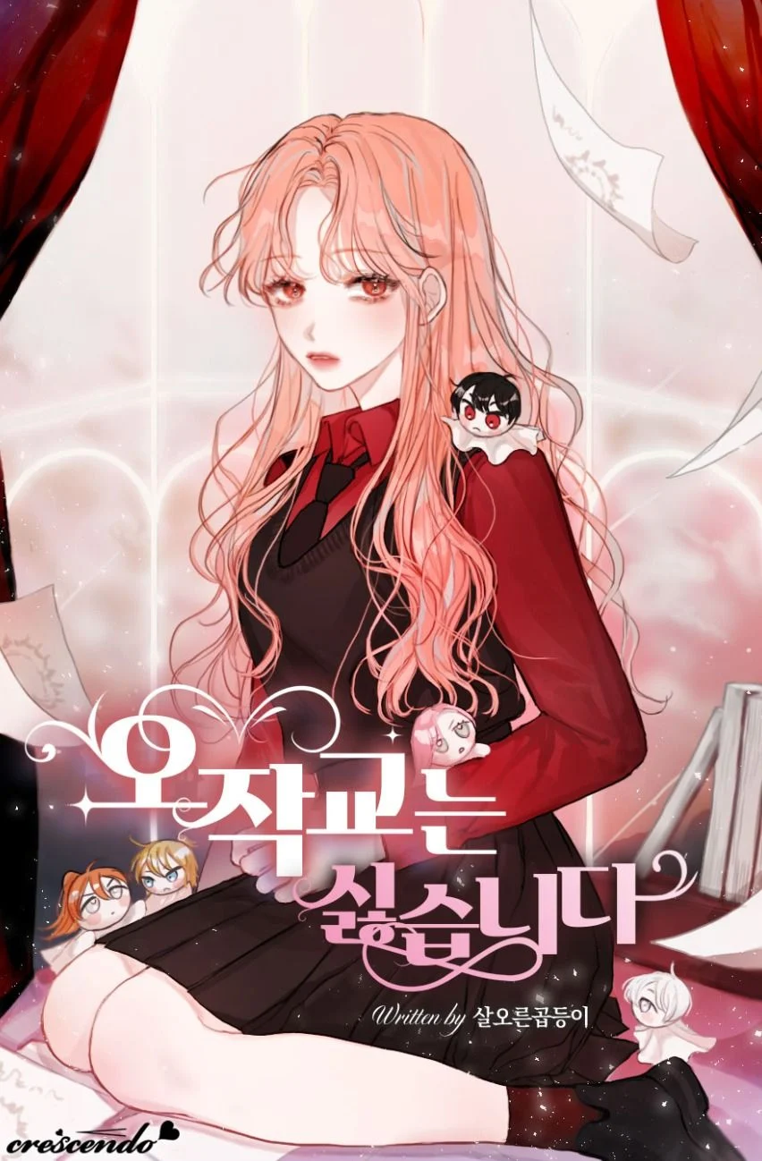 I Don't Want to Play Matchmaker (Pre-Serialization)