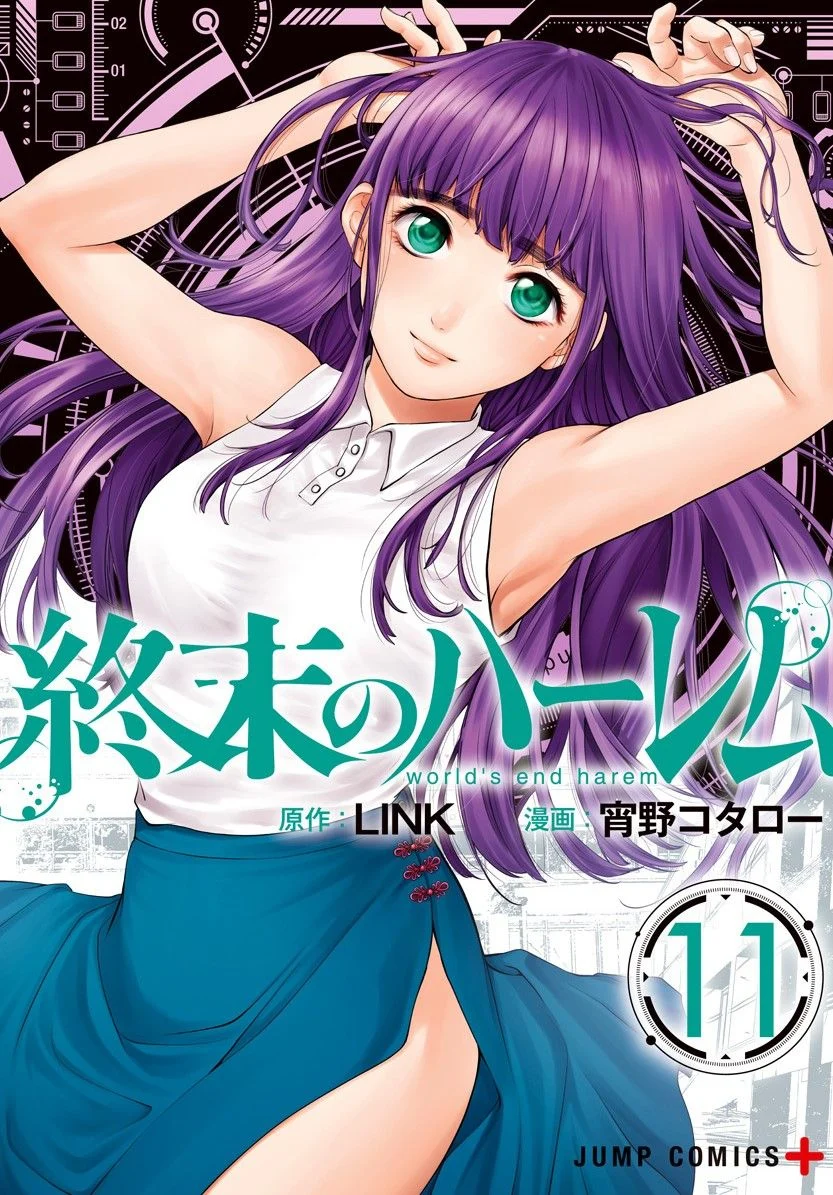 World's End Harem - Semi-Colored Edition