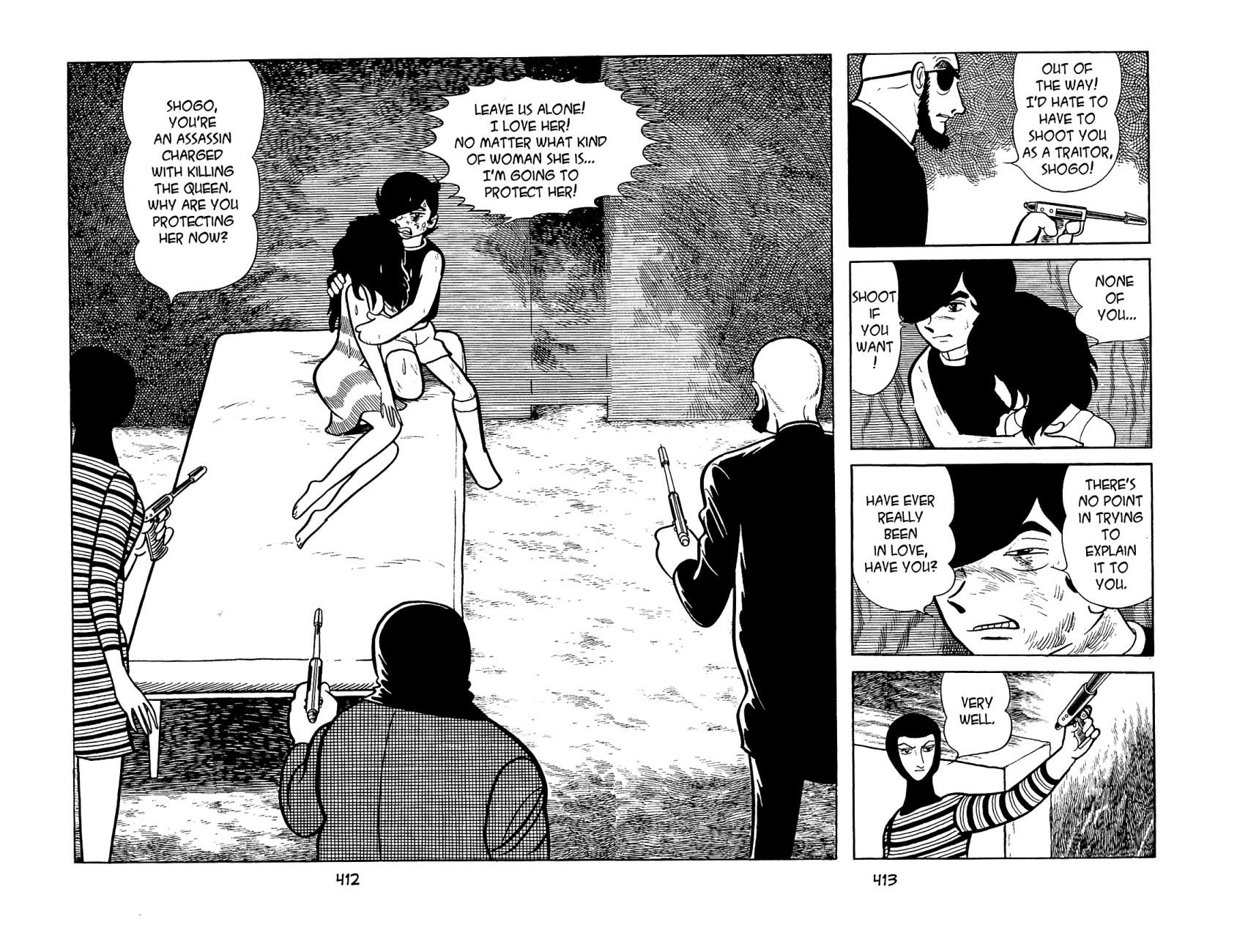 Page 125