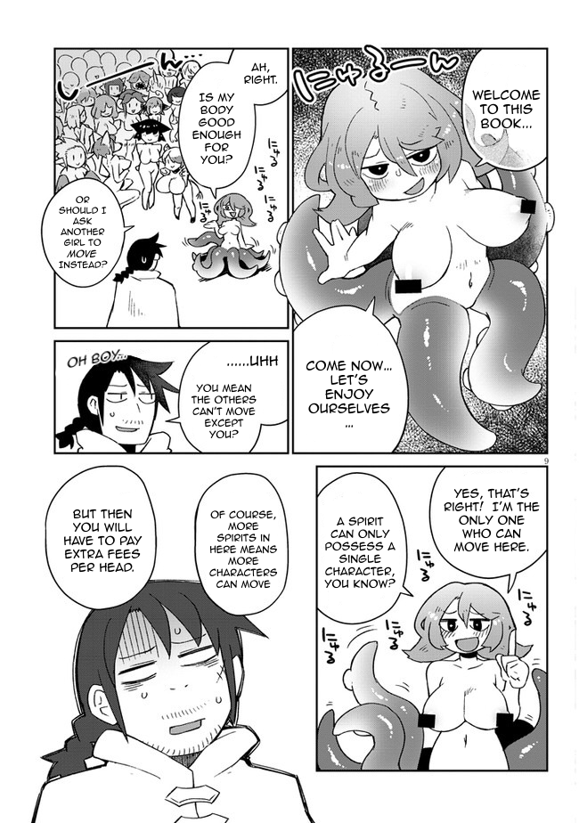 Page 9