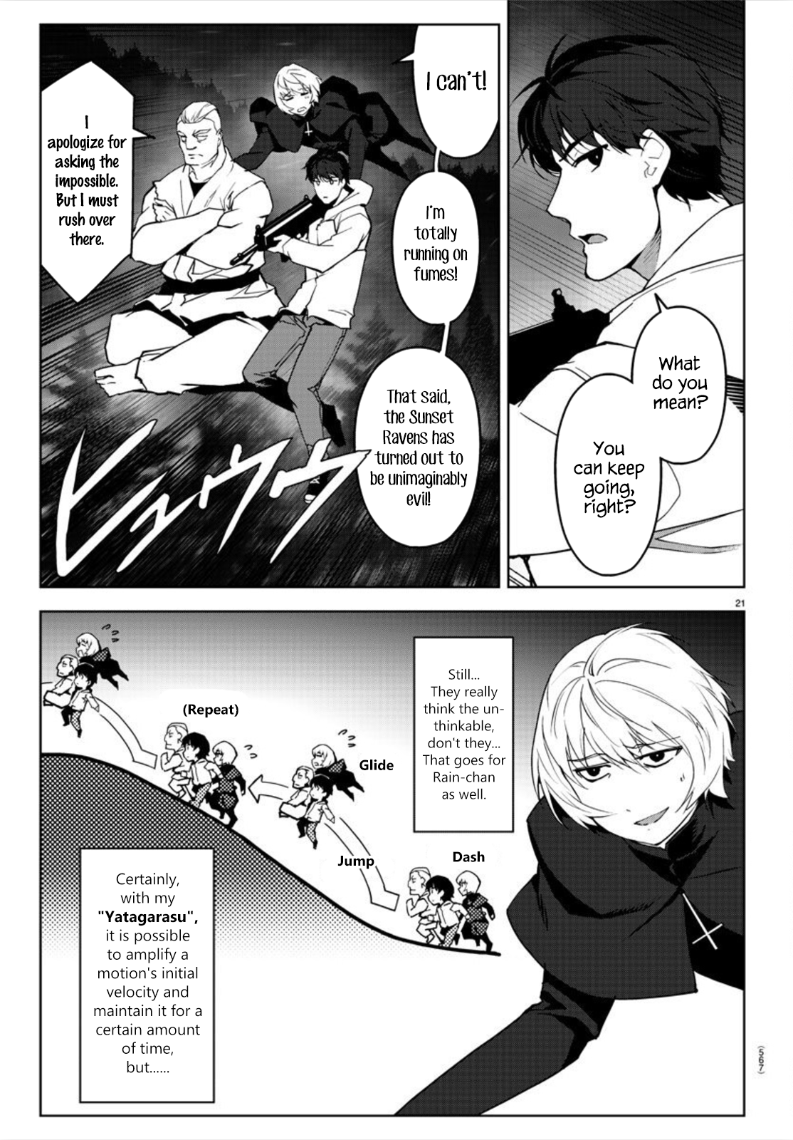 Page 21