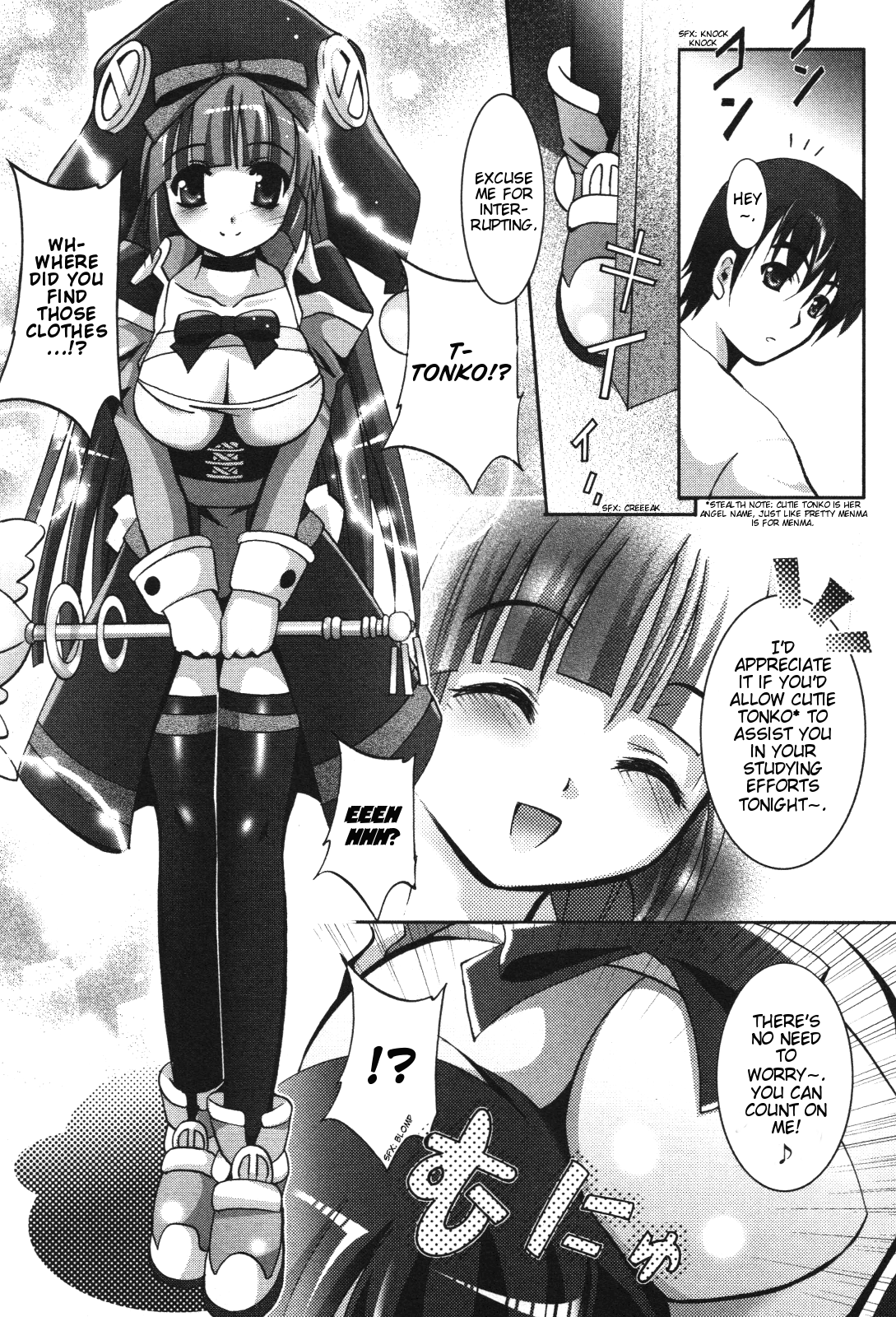 Page 19
