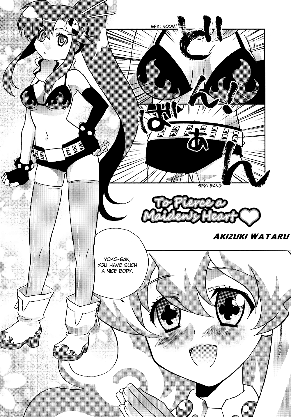 Page 1