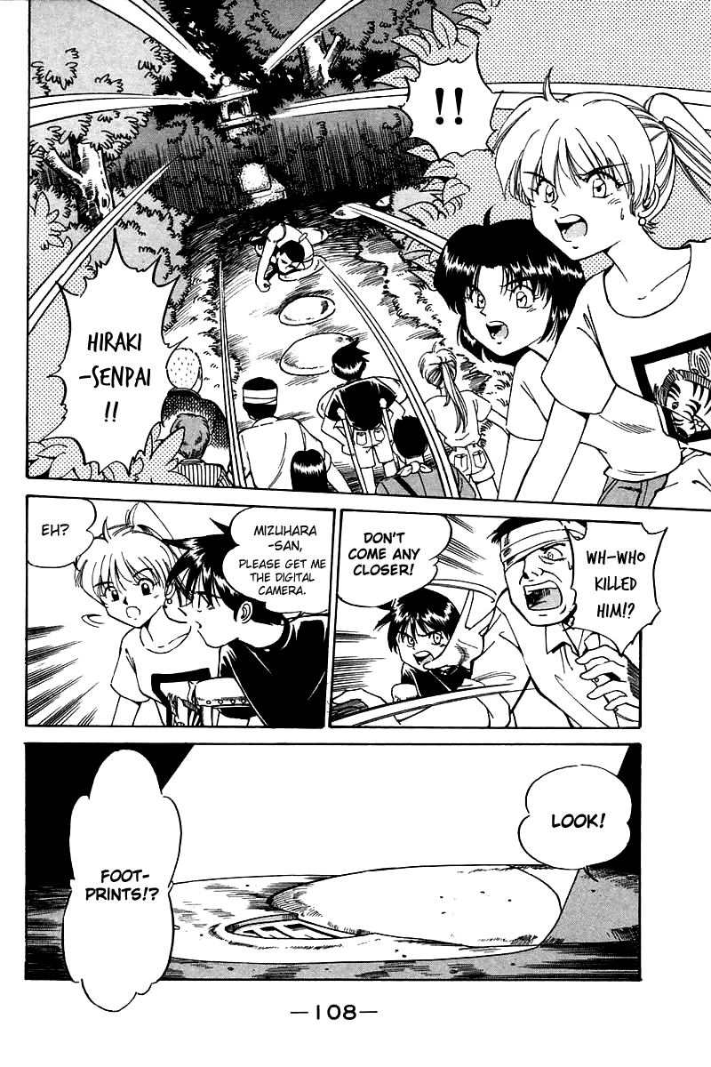 Page 109