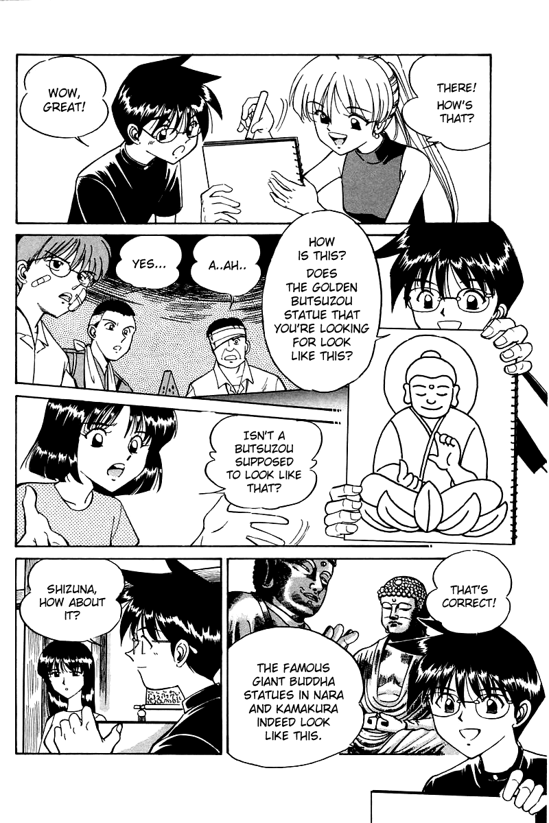 Page 119