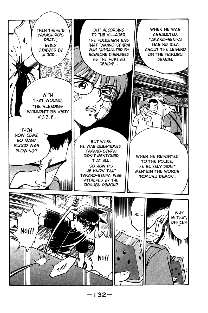 Page 133