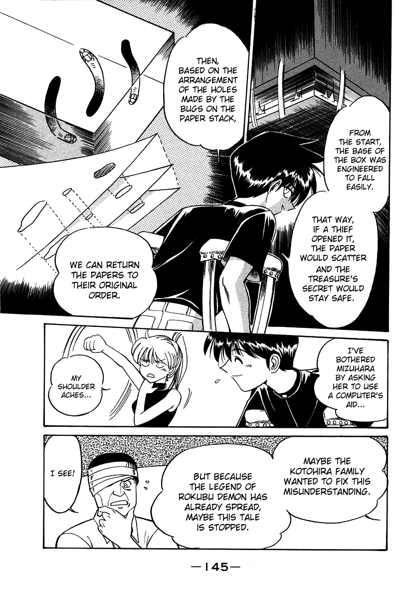 Page 146