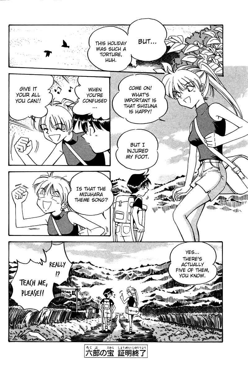 Page 152