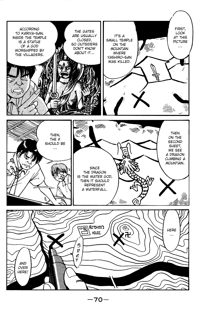 Page 71