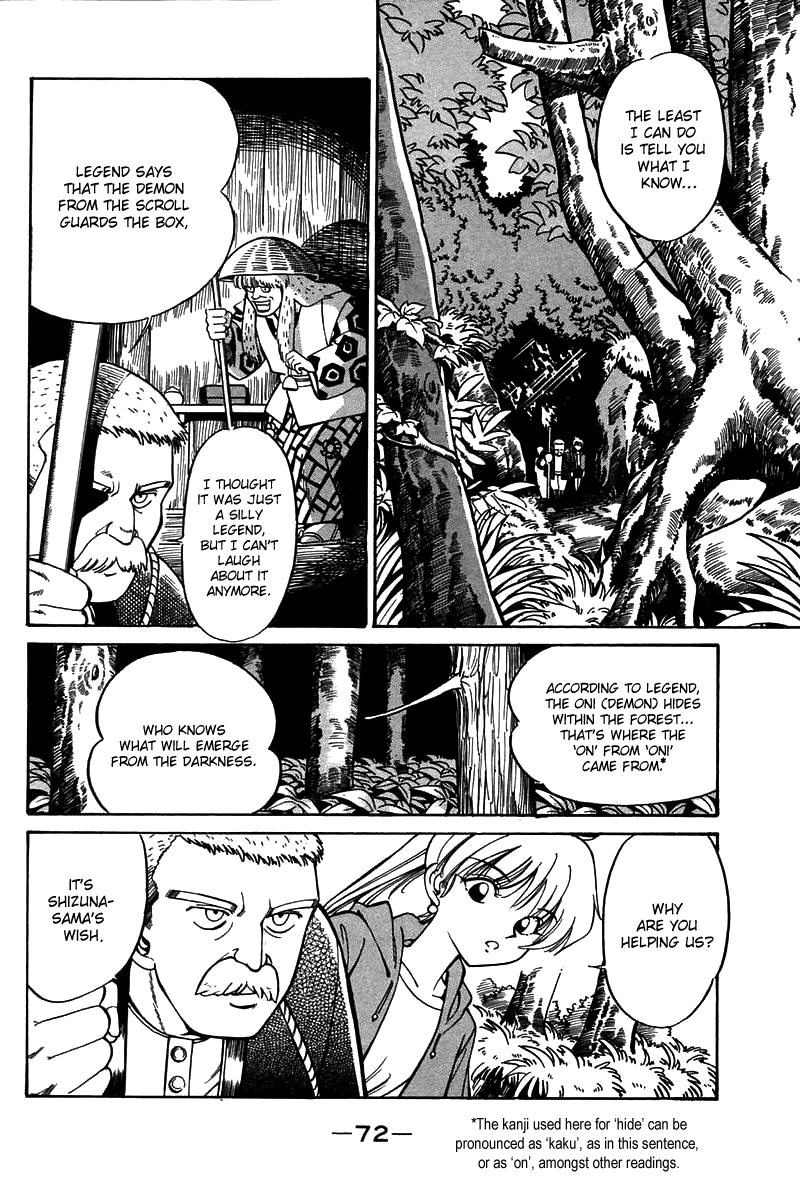 Page 73