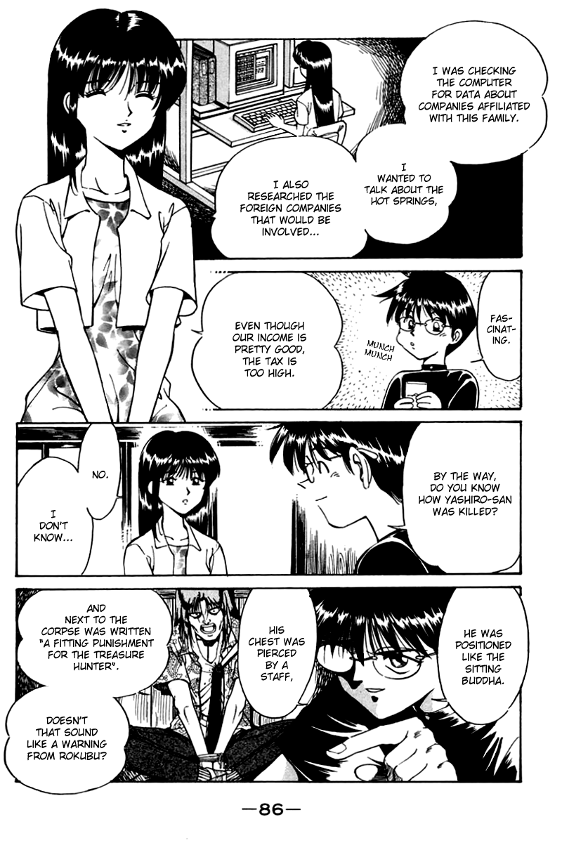 Page 87