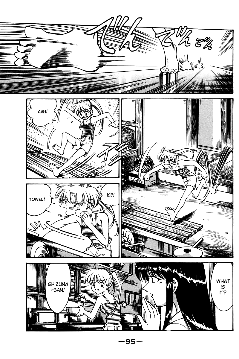 Page 96
