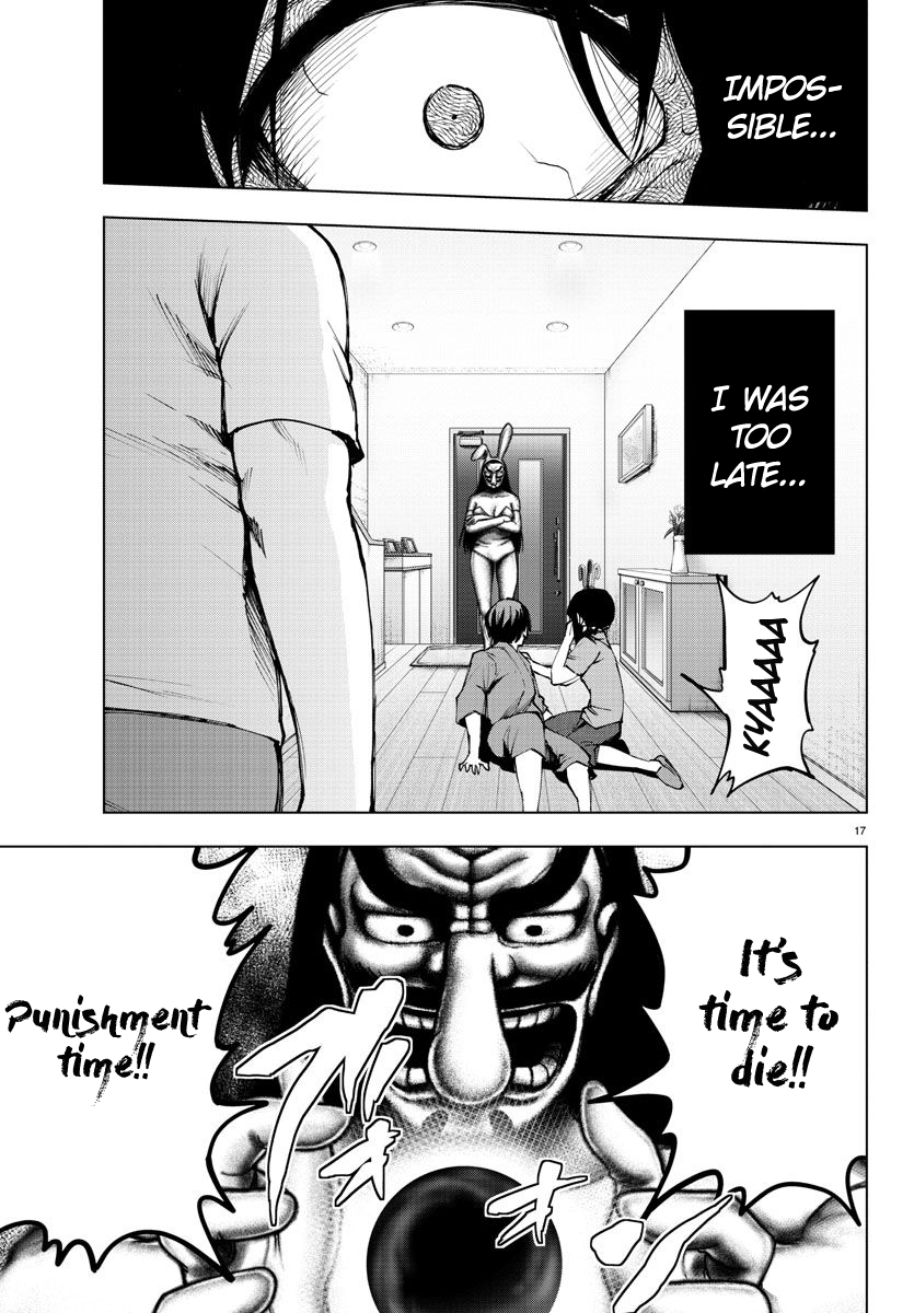 Page 17