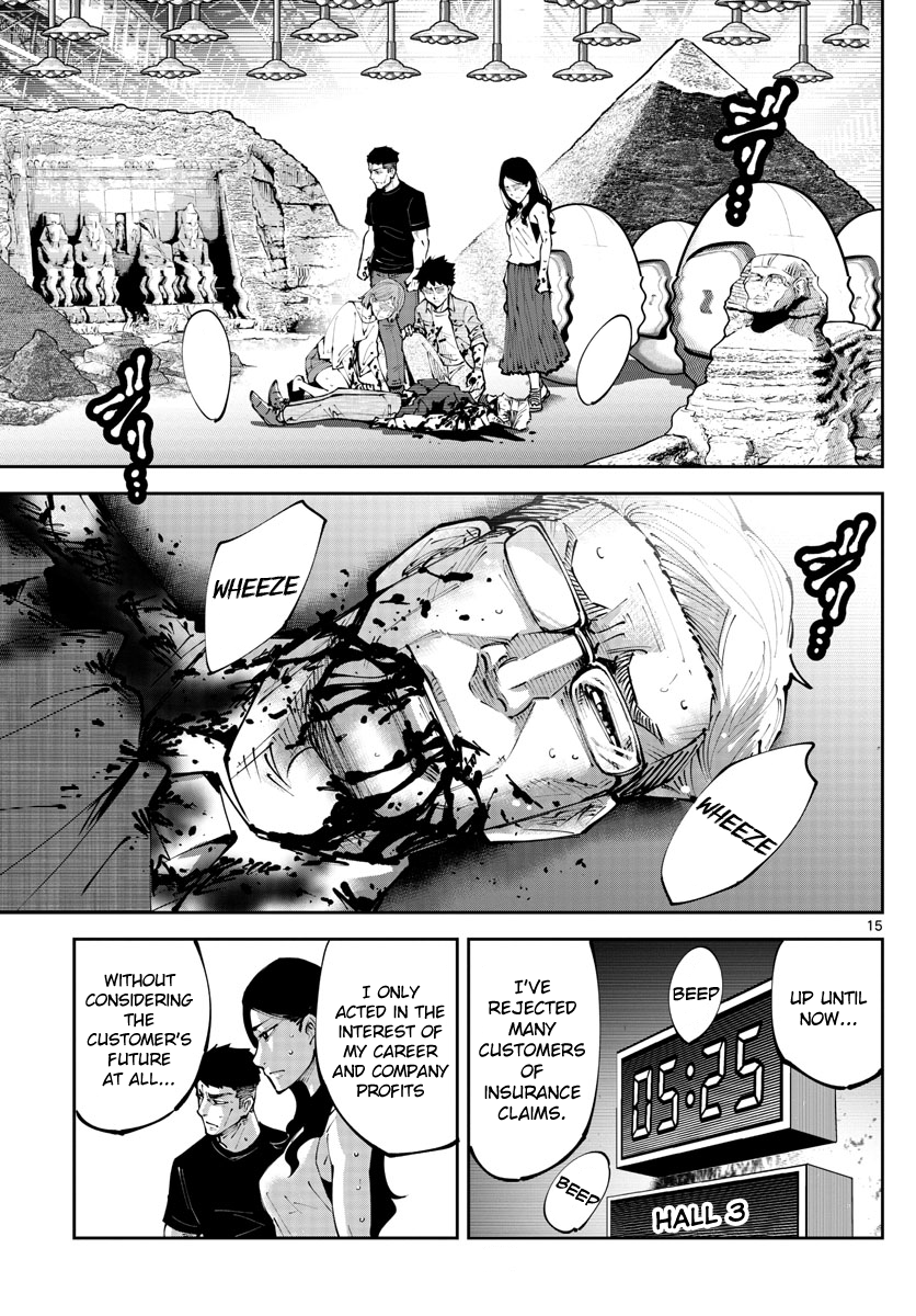 Page 15