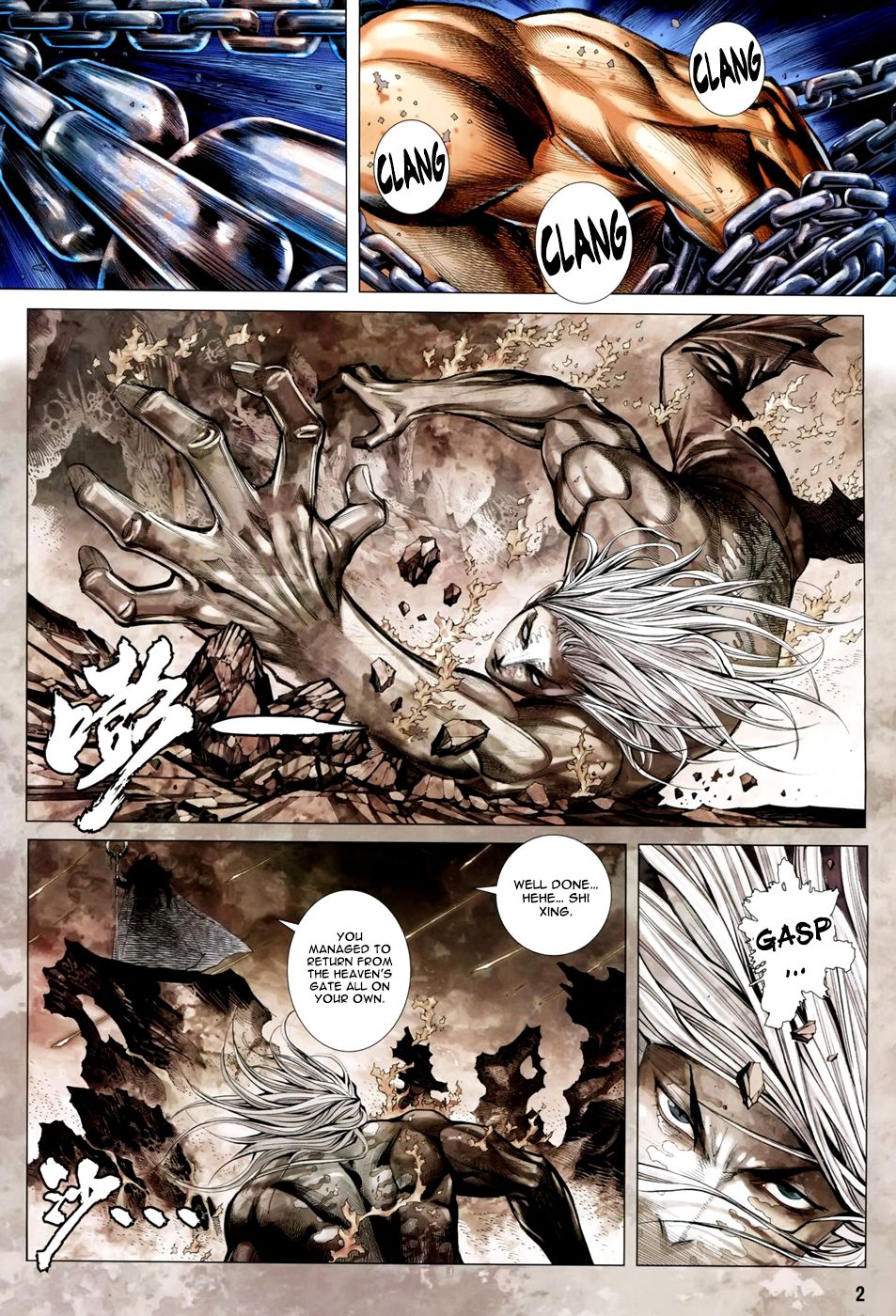 Page 3