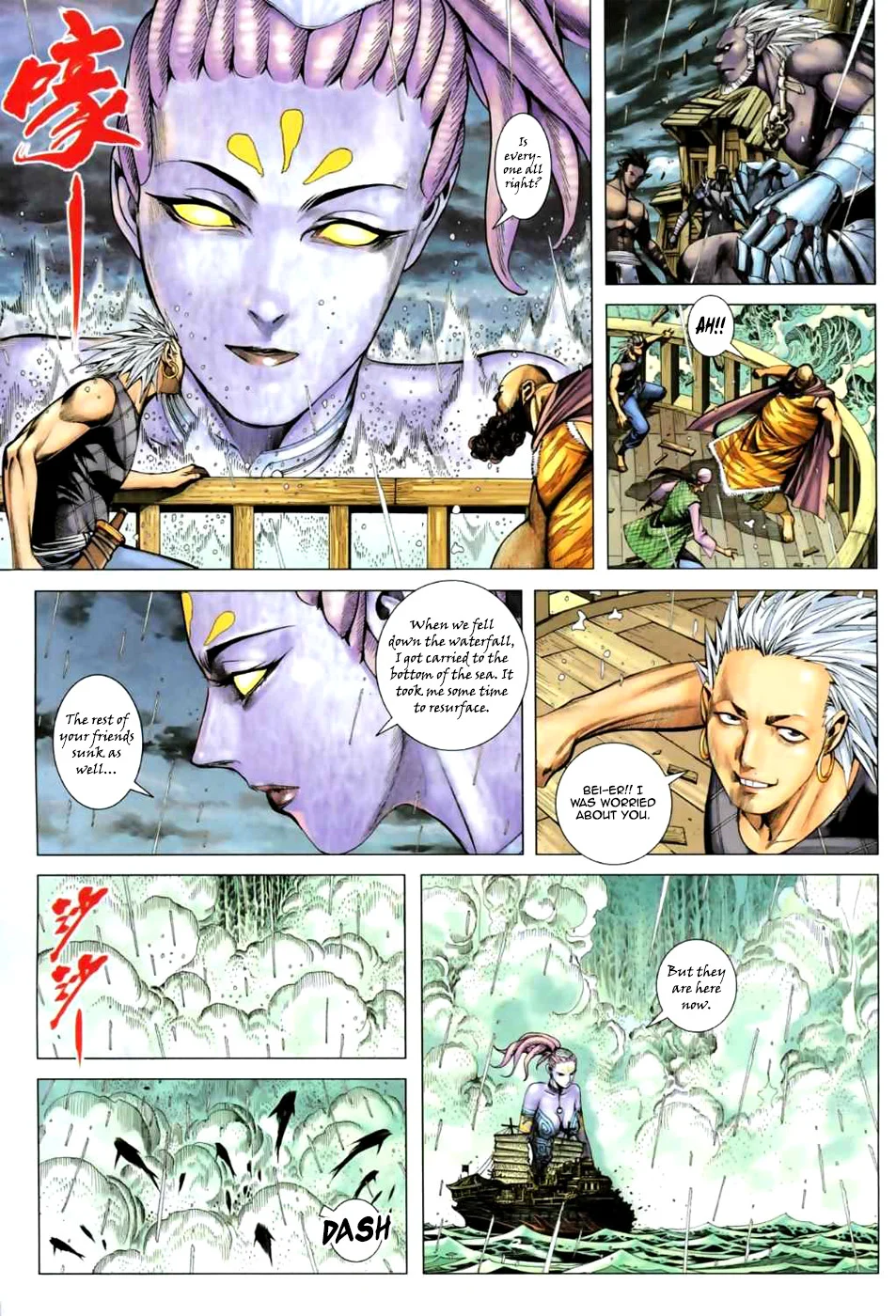 Page 24
