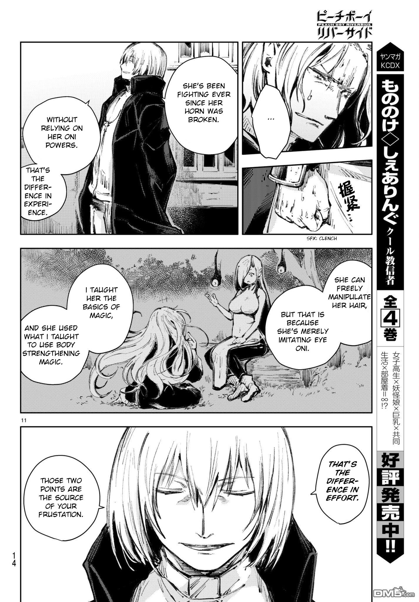 Page 11