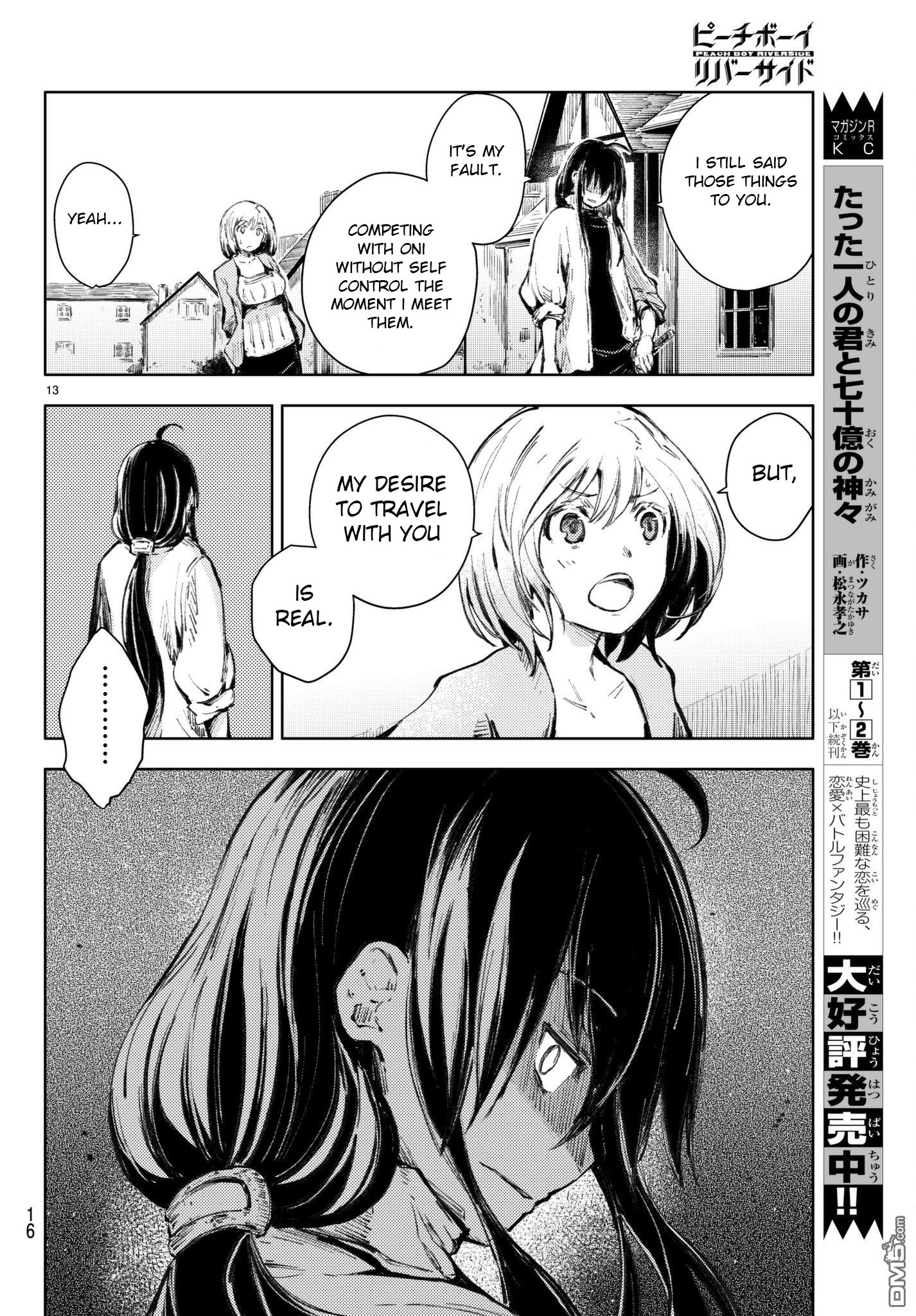 Page 13