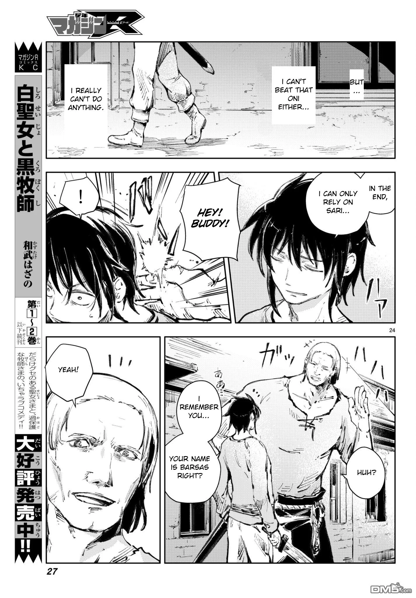 Page 24