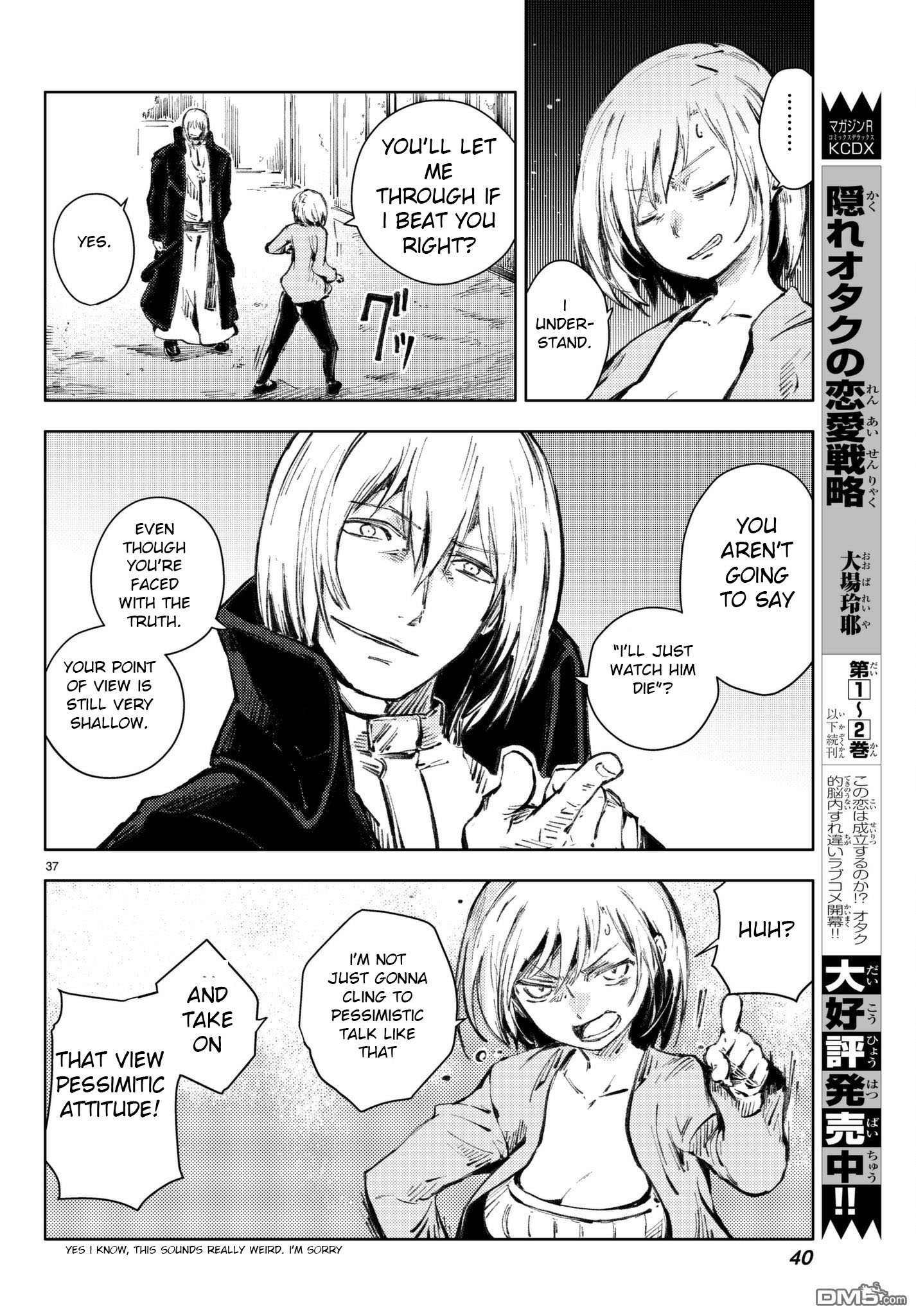 Page 37