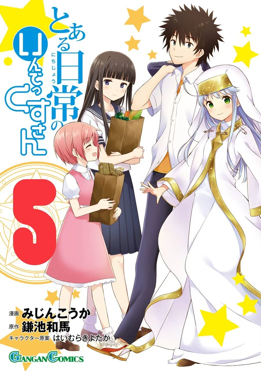 Toaru Nichijou no Index-san