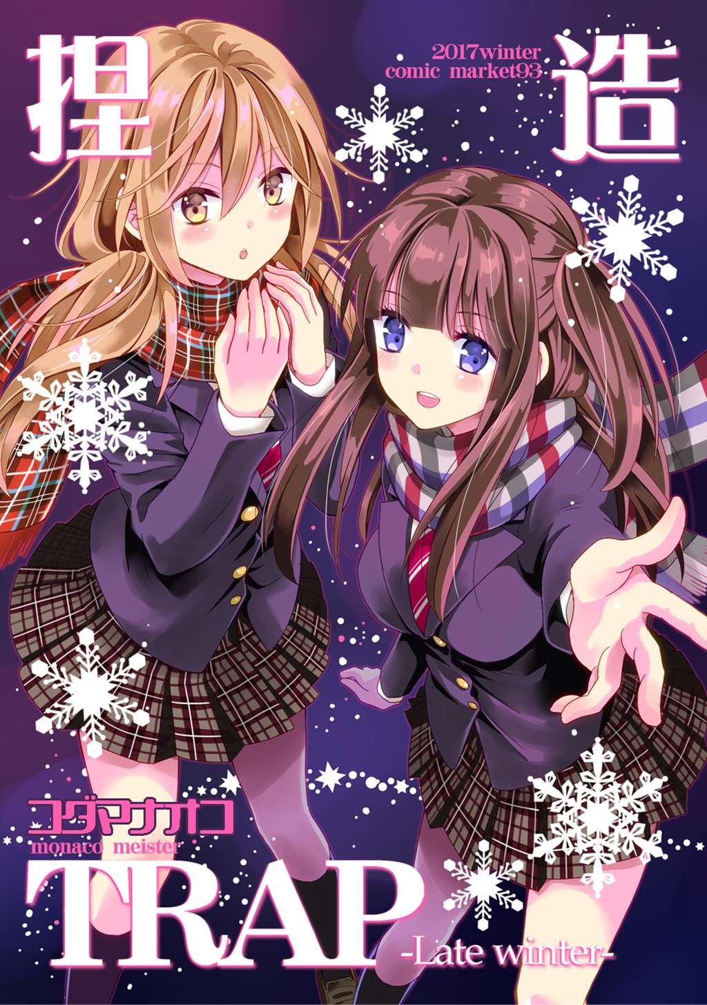 Netsuzou Trap Late Winter