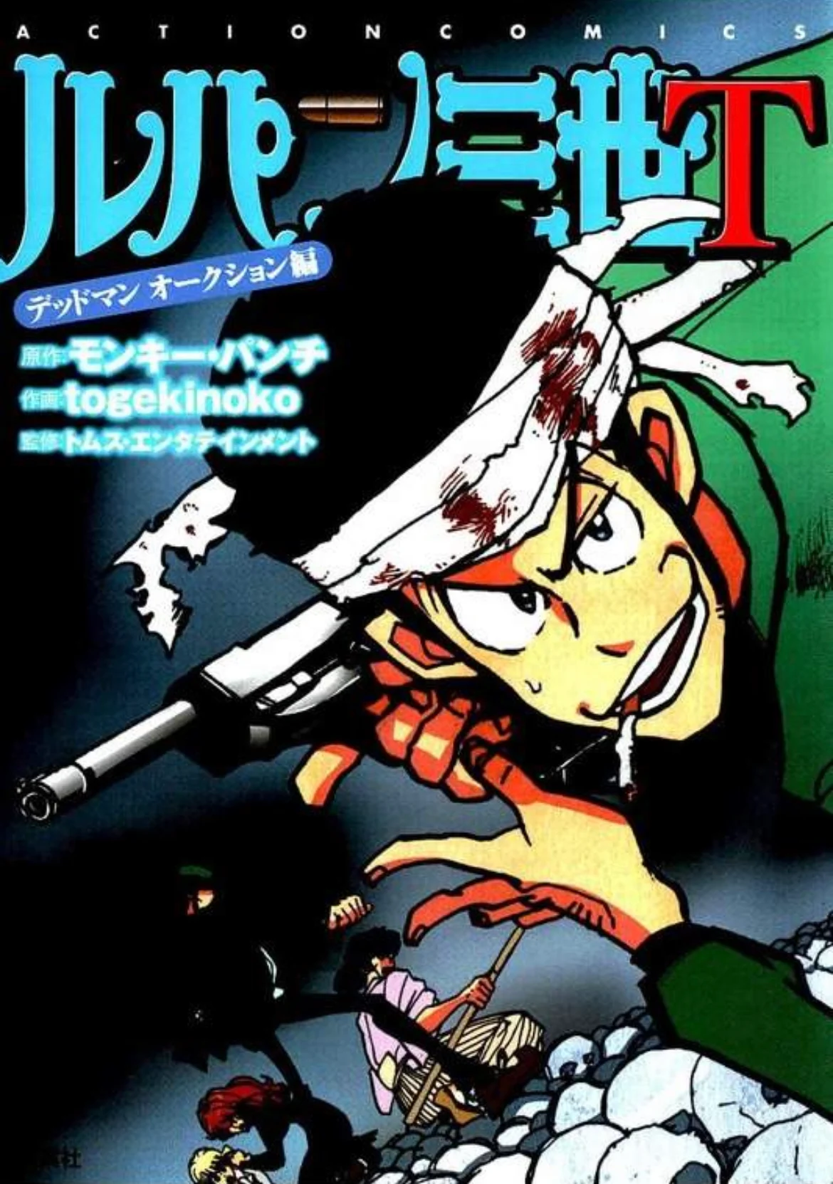 Lupin III T