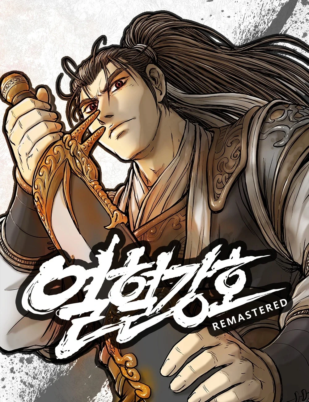 The Ruler of the Land Remastered (Webtoon)