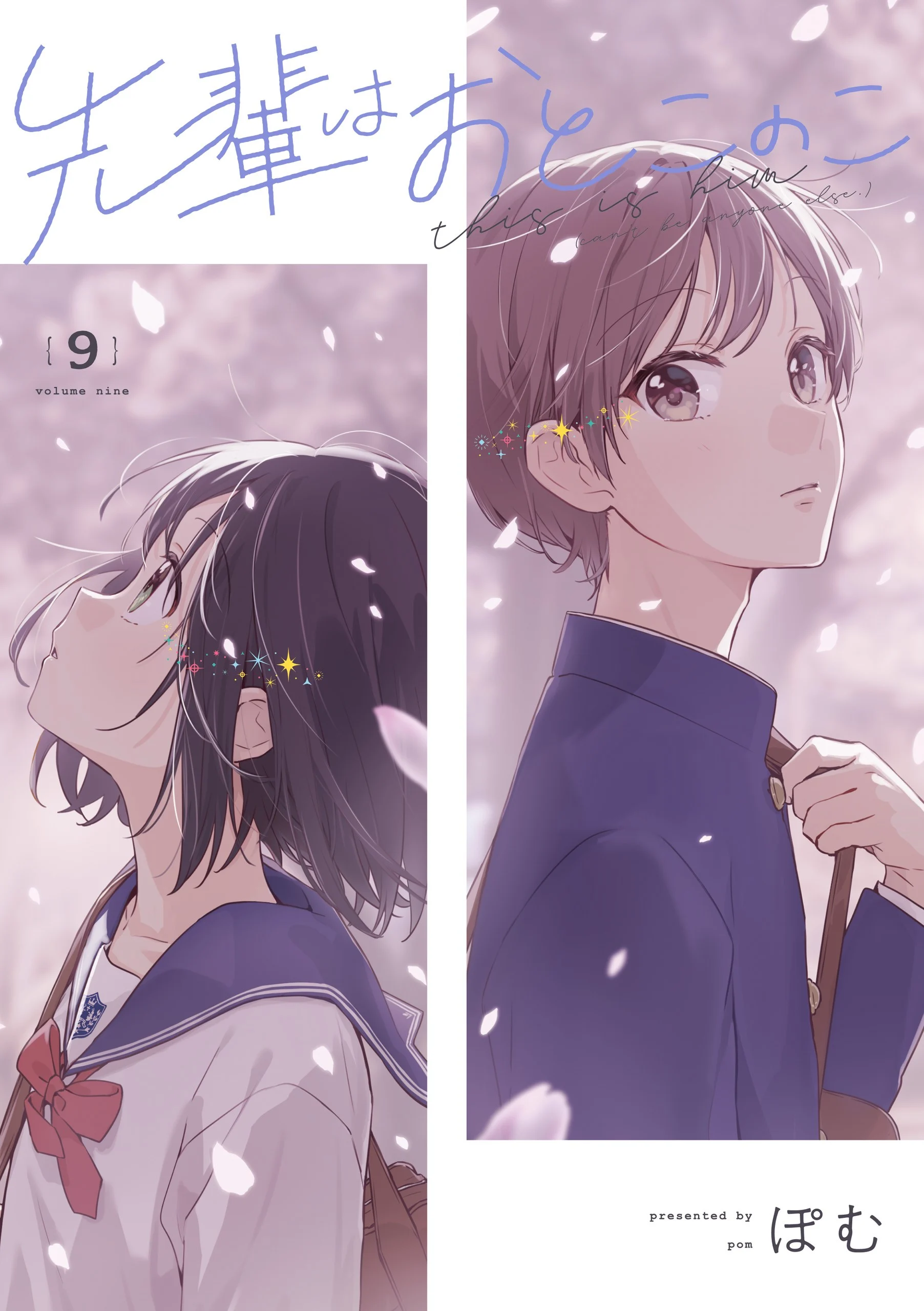 Senpai is an Otokonoko