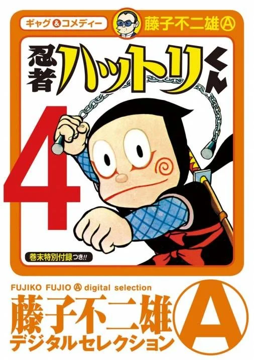 Ninja Hattori-Kun