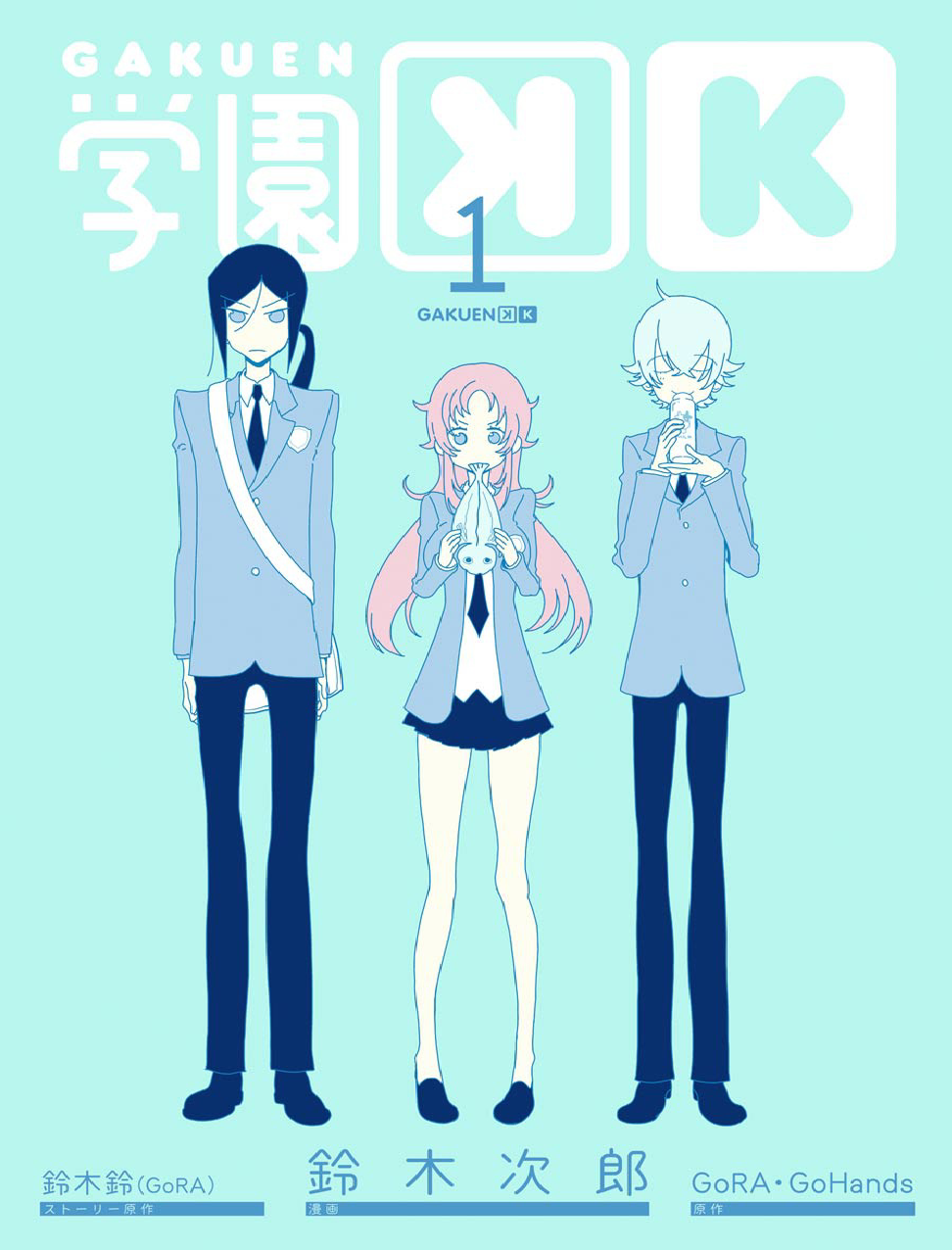 Gakuen K