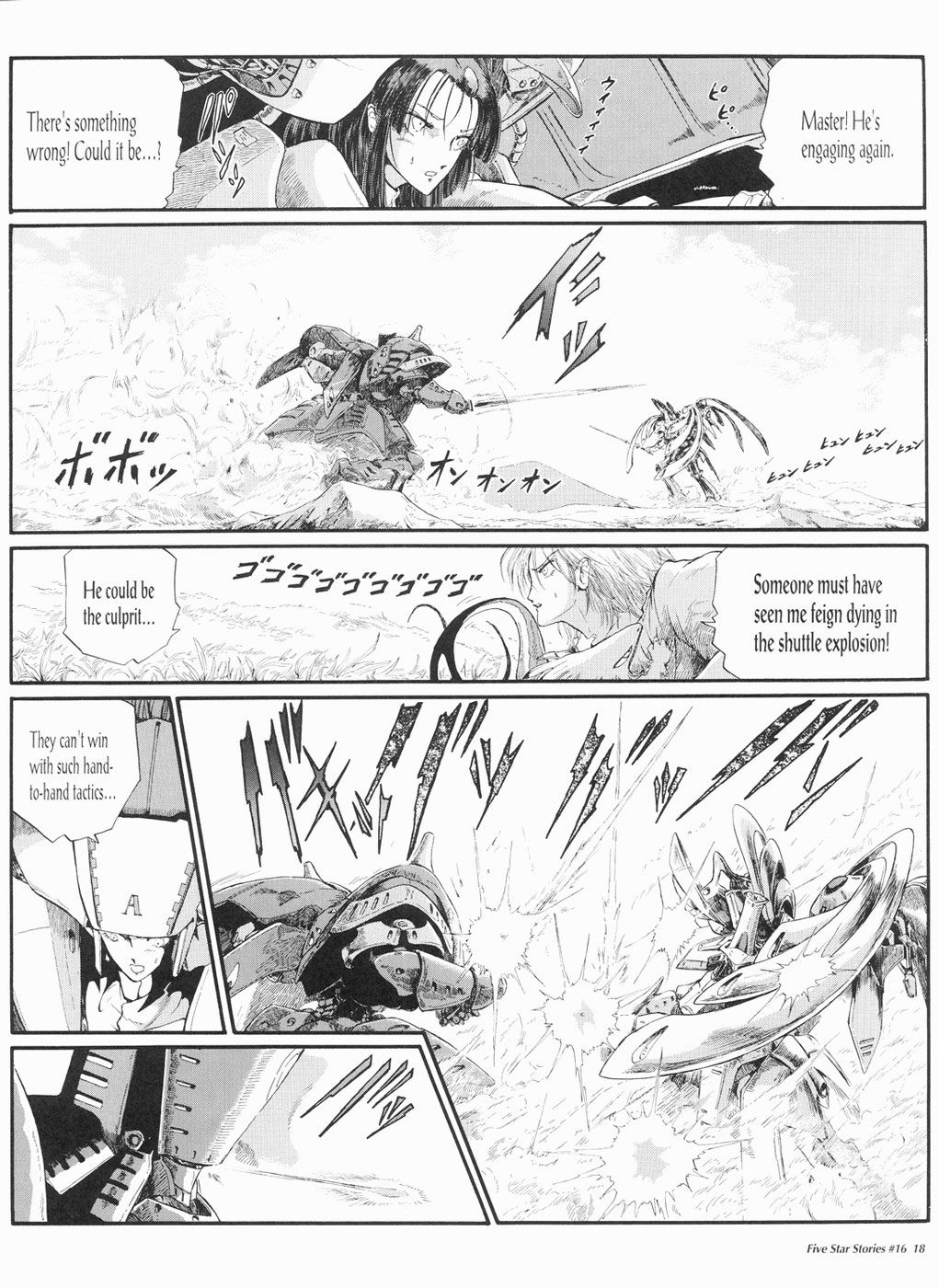 Page 19