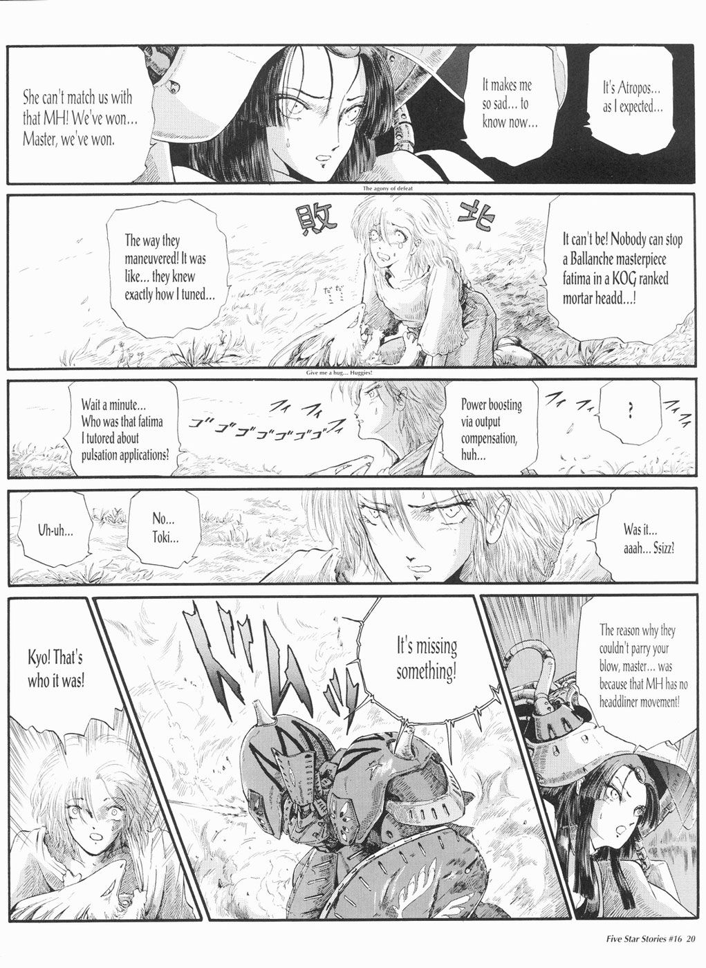 Page 21