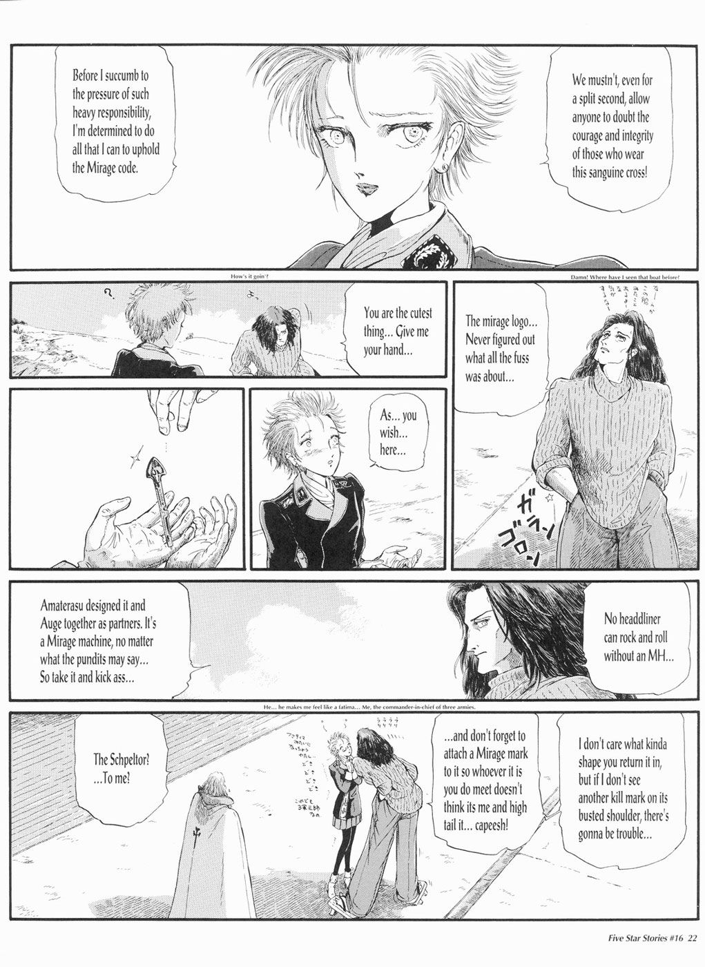 Page 23