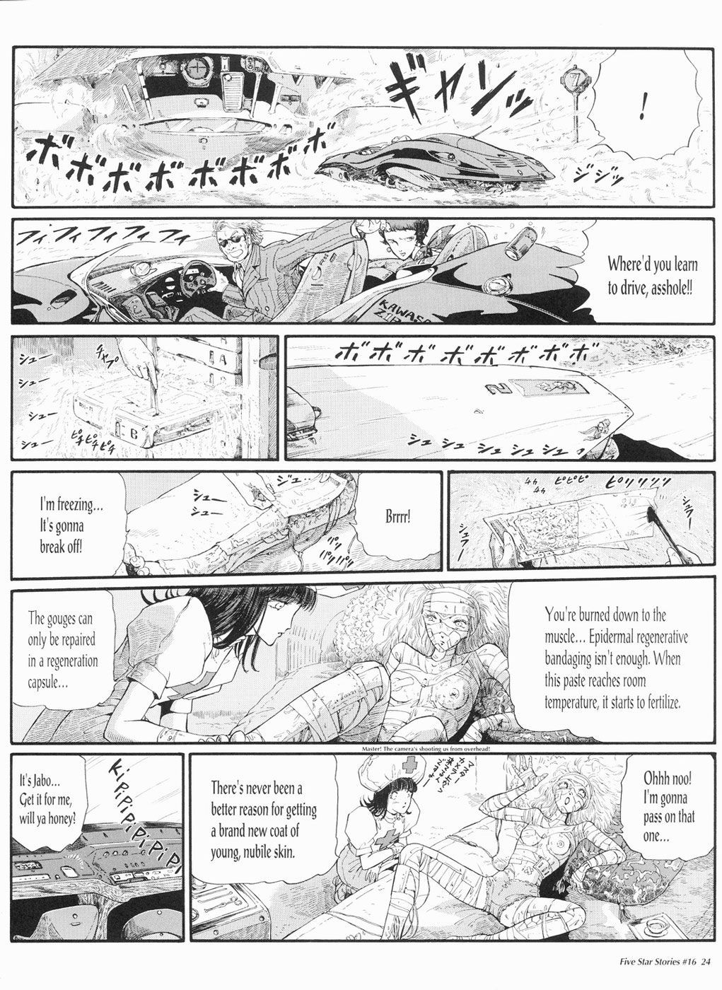 Page 25