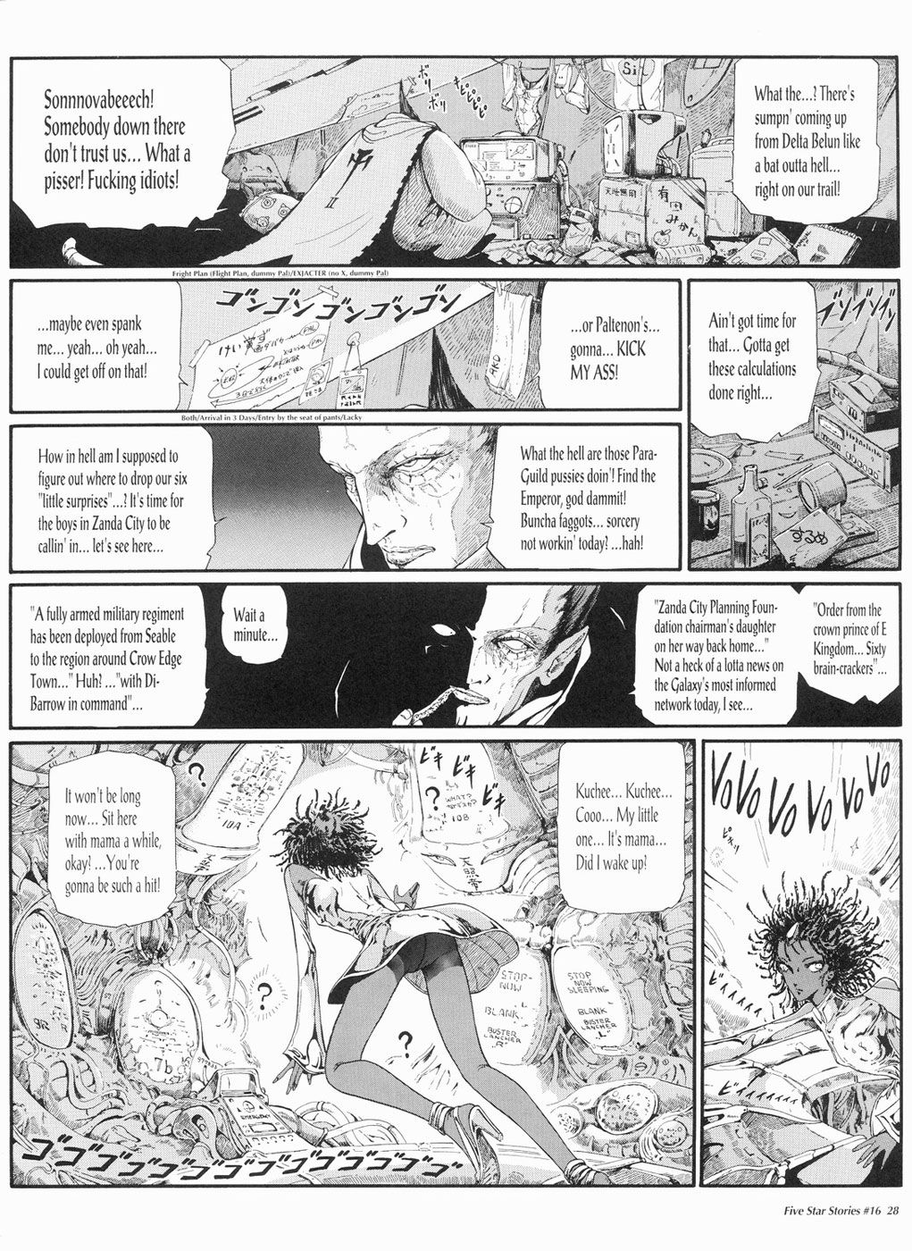 Page 29