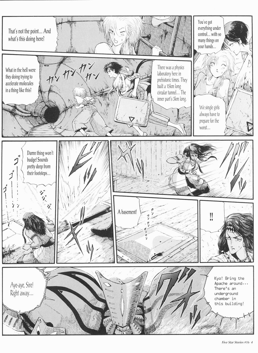 Page 5