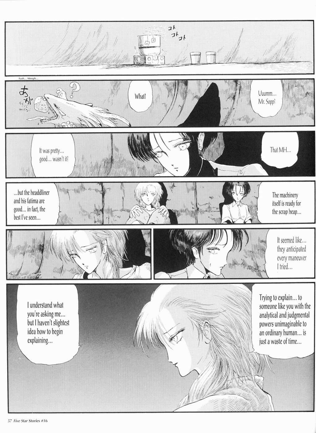 Page 58