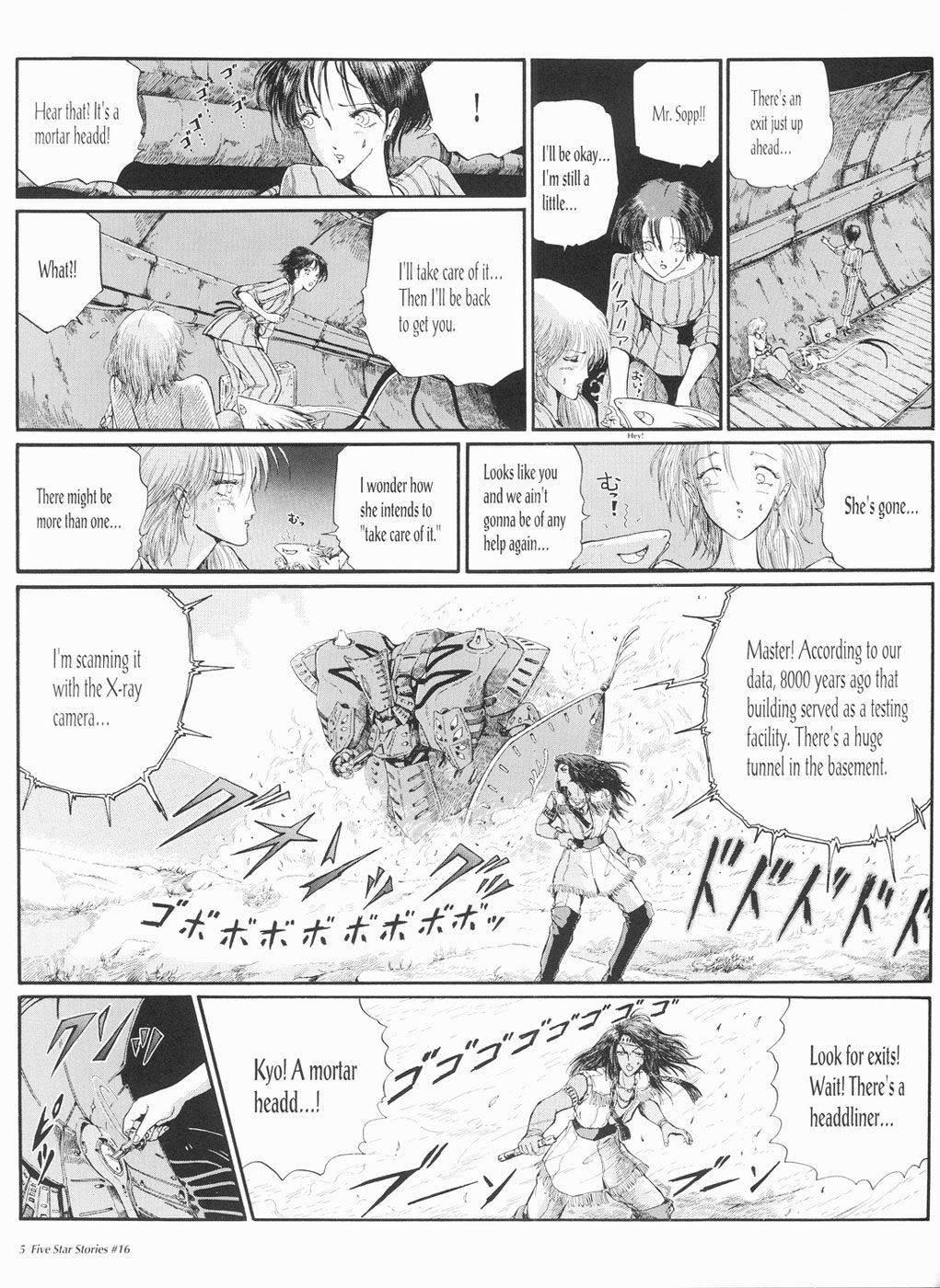 Page 6