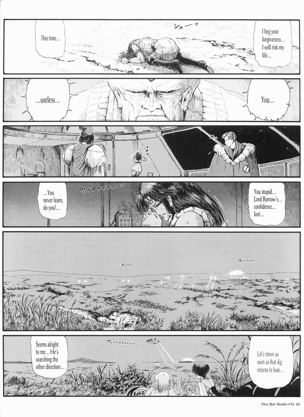 Page 69