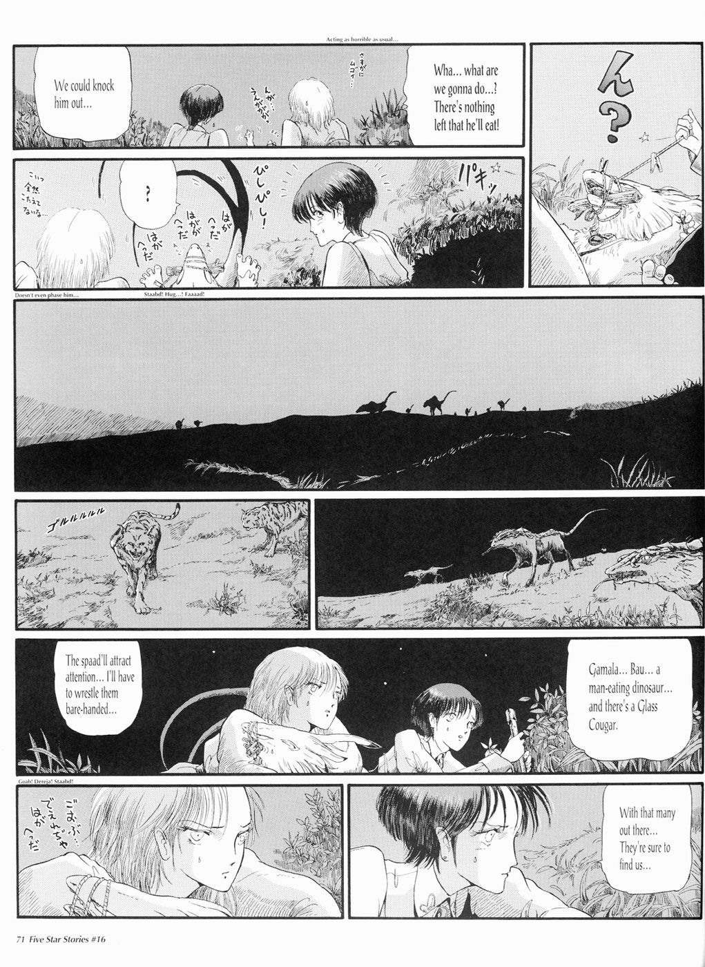Page 72
