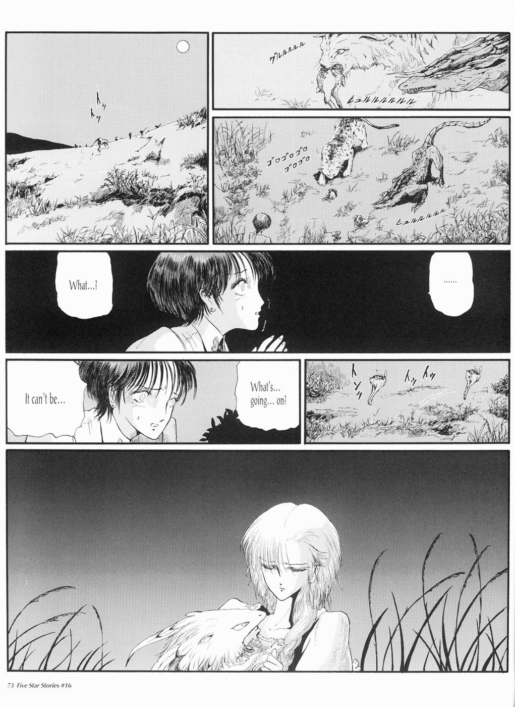 Page 74