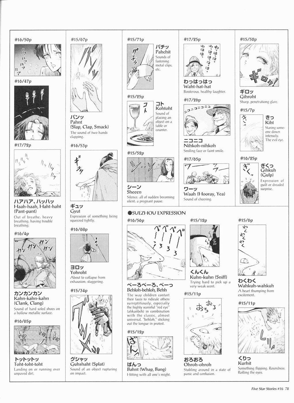 Page 79