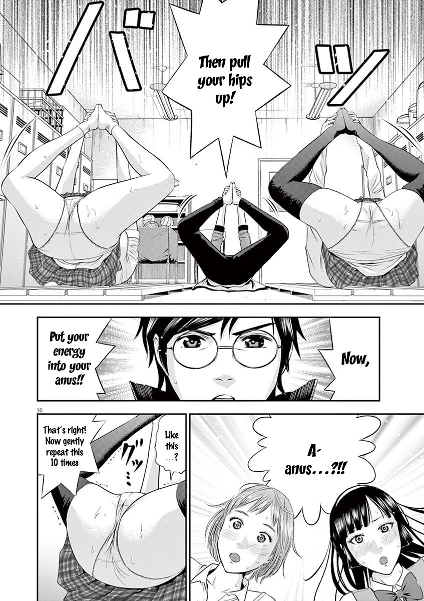 Page 11