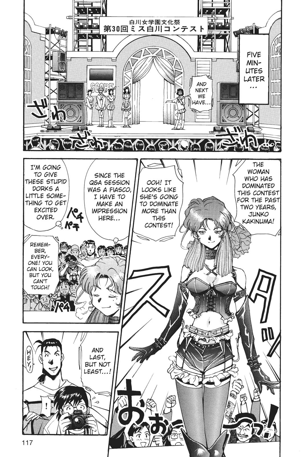Page 118